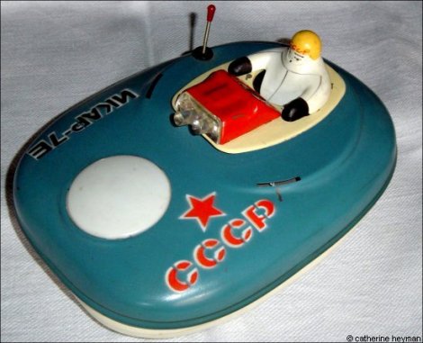 jouets, jouet en tle: URSS ou CCCP, du commerce